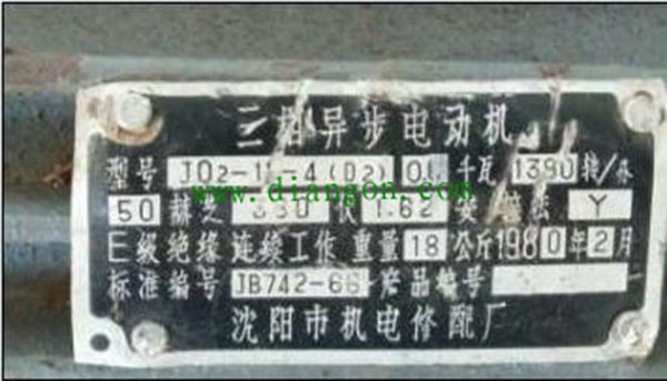 為您詳細(xì)圖解三相異步電動機(jī)接線方式。 為您詳細(xì)圖解三相異步電動機(jī)接線方式。